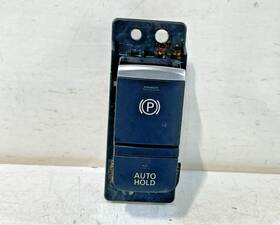 25175-5na0a Infiniti 19-20 Qx50 Center Console Emergency Parking Brake Control Switch #97685