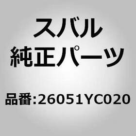 26051-yc020 Subaru Cable Assembly Parking Brake Left For Exiga Ya Oem Japan
