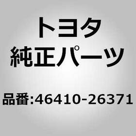 46410-26371 Toyota Cable Assy Parking Brake For Hiace Regiusace Kdh2## Trh2##