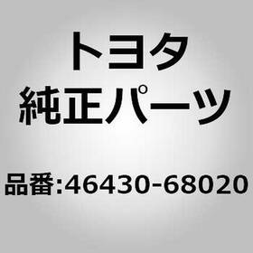 46430-68020 Toyota Cable Assy Parking Brake No.3 For Sienta Ncp81 Ncp85