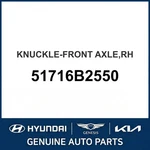 2017-2019 Kia Soul Knuckle-front Axle Oem New 51716B2550. Fixed Price $213.87.