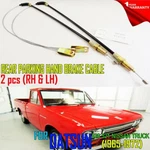 For Datsun 520 521 Nissan Pickup 65-72 70 Rear Hand Brake Cable RIGHTX1 LEFTX1. Fixed Price $45.59.