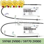 Oem 597602V000 597702V000 Parking Brake Cable Lh For Hyundai Veloster 12-17. Fixed Price $79.90.