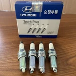 4PCS Iridium 18846-10060 SILZKR6B10E Spark Plugs For Hyundai Accent Kia Rio Soul. Fixed Price $15.45.