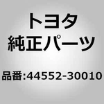 Toyota 44552-30010 Tube, Brake Actuator, NO.2 For Crown GRS18#, Mark GRX12#, L. Fixed Price $46.00.