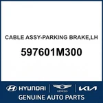 2009-2013 Kia Forte Cable Assembly-parking Brake Oem New 597601M300. Fixed Price $109.78.
