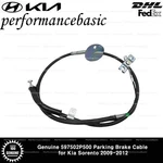 Genuine 597502P500 Parking Brake Cable For Kia Sorento 2009-2012. Fixed Price $78.00.