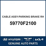 2016-2020 Hyundai Elantra Cable Assembly-parking Brake Oem New 59770F2100. Fixed Price $150.99.