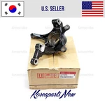 Front Knuckle Axle Right Passenger Side 51716B2050 Oem Kia Soul 2014-2016. Fixed Price $164.23.