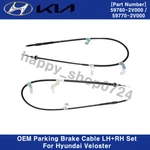 597602V000 597702V000 Oem Parking Brake Cable Lh+rh For Hyundai Veloster 12-17. Fixed Price $80.75.