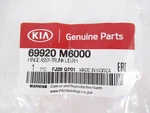 Genuine Oem Kia 69920 M6000 Right Rear Trunk Lid Hinge 2019-2020 Forte. Fixed Price $73.43.