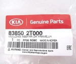 Genuine Oem Kia 83850 2T000 Driver Lh Rear Door Upper Molding 2011-2016 Optima. Fixed Price $54.35.