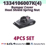Genuine Spring Nut 4PCS 1334106007K For Hyundai Elantra Genesis Kia Carnival. Fixed Price $43.95.