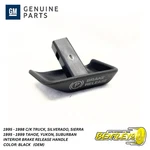 1995 - 1998 Chevy Gmc Silverado Sierra Tahoe Emergency Brake Release Handle. Fixed Price $17.95.