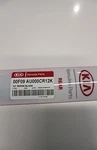 Oem Kia 12" Rear Wiper Blade 00F09-AU000CR12K. Fixed Price $10.00.