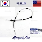 Parking Brake Cable Right Passenger 597703M010 Hyundai Genesis Sedan 2009-2014. Fixed Price $61.12.