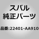 Subaru Oem 26018VA001 Adapter Cord Epb Right For Wrx Sti. Fixed Price $139.00.