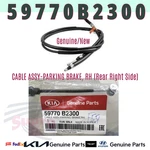 Genuine Hyundai Kia Parking Brake Cable Rh 59770B2300 For Soul. Fixed Price $94.33.