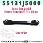 Genuine Upper Rear Arm 55131J5000 For Hyundai Genesis G70 Kia Stinger. Fixed Price $82.42.