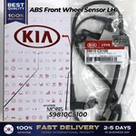 Genuine Abs Front Wheel Sensor Lh 59810C5100 For Kia Sorento. Fixed Price $73.00.