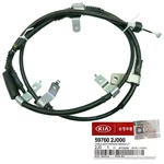 Genuine 597602J000 Left Parking Brake Cable For Kia Mohave Borrego 09-11. Fixed Price $124.00.