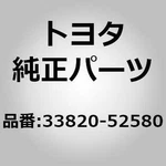 Toyota 33820-52580 Cable Assy, Transmission Control For Sienta NCP81 NCP85. Fixed Price $181.00.