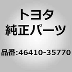 Toyota 46410-35770 Cable Assy, Parking Brake For 4RUNNER Hilux Surf GRN21#, KDN2. Fixed Price $176.00.