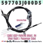 Genuine Hyundai Kia Parking Brake Cable Rh 597703J000DS For Veracruz. Fixed Price $92.84.