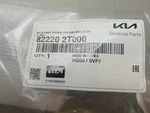 2011-2016 Kia Optima Front Right Side Door Window Weather-strip 82220 2T000 Oem. Fixed Price $40.00.