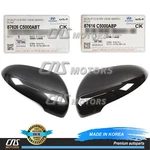 Genuine Side View Mirror Covers Left Right For 15-19 Kia Sorento 87626C5000ABT. Fixed Price $78.42.