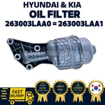 Genuine Oem Hyundai Kia Engine Oil Filter Housing Complete Assy Palisade G80. Fixed Price $95.00.