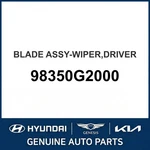 2018-2023 Kia Rio Blade Assembly-wiper Driver Oem New 98350G2000. Fixed Price $75.72.