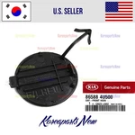 Front Bumper-tow Hook Eye Cap Cover Oem Kia Optima Hybrid Only 2014-2016. Fixed Price $19.99.