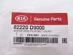 Genuine Oem Kia 82220 D9000 Passenger Rh Front Door Belt Molding 17-22 Sportage. Fixed Price $78.95.