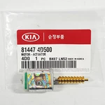 814474D500 Door Lock Actuator Motor 1EA For Kia Sedona 2006-2014. Fixed Price $43.09.