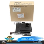 Genuine Auto Transmission Oil Filter For 19-23 Hyundai/kia 463214G300. Fixed Price $57.91.