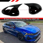 For 2021-2025 Kia K5 Style Gloss Black Side View Mirror Cover Add On Overlay. Fixed Price $36.99.