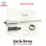 Toyota Genuine Oem Cylinder Kit, Brake Master 4RUNNER GRN21#,UZN21# 04493-60350. Fixed Price $88.00.