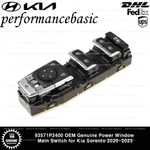 93571P2400 Oem Genuine Power Window Main Switch For Kia Sorento 2020-2023. Fixed Price $115.00.