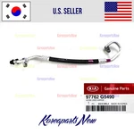 Air Conditioner Discharge Hose 97762G5490 Genuine Fits Kia Niro 2017-2020. Fixed Price $124.31.