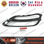 Genuine/oem 86658D9500EB Cover-rr Bumper Fog Lamp,rh For Kia Sportage 16. Fixed Price $17.11.