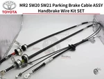 Toyota Genuine 1991/12- MR2 SW20 SW21 Parking & Handbrake Cable 3 Set New. Fixed Price $154.99.