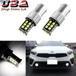 6000K Xenon White Led Daytime Running Light Bulb Drl 2019-20 Kia Forte Sedan. Fixed Price $17.99.