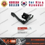 Genuine/oem 81140B2000 S/hook & Rel Lever Assy-hood For Kia New Soul. Fixed Price $7.93.