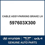 2011-2015 Hyundai Elantra Cable Assembly-parking Brake Oem New 597603X300. Fixed Price $471.95.
