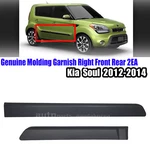 Genuine 877122K000 877222K000 Right Front Rear Door Waist Molding Kia Soul 09-13. Fixed Price $78.40.