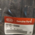 09149 G5000 Tool Case Kia Niro 2018-2021. Fixed Price $30.00.