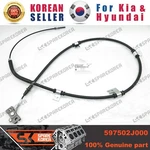 Genuine/oem 597502J000 Cable Assy-parkng Brake For Kia Mohave (borrego). Fixed Price $34.43.