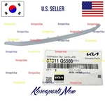 Rear Trunk Center Trim Garnish Molding 87311Q5500 Genuine Kia Seltos 2024-2026. Fixed Price $140.47.
