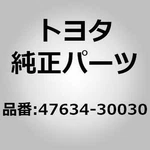 Toyota 47634-30030 Boot, Parking Brake Bell Crank, Lh For Crown GRS180 182, Mark. Fixed Price $29.00.
